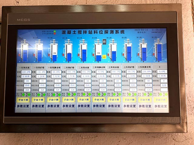 寶豐管樁重錘式料位計管理系統案例