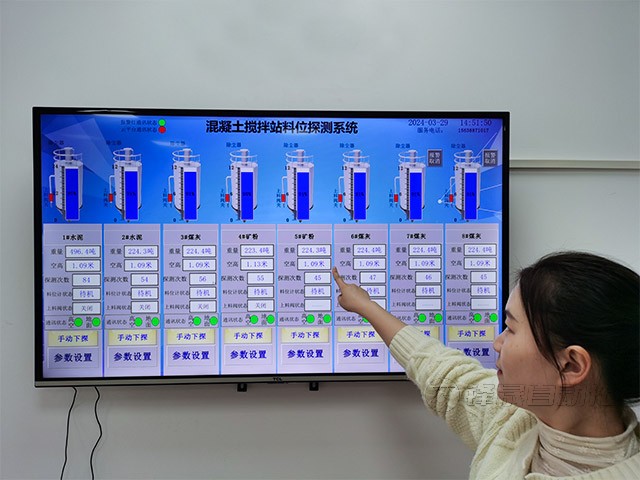 水泥庫料位計顯示器