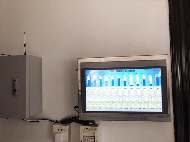 水泥庫料位計顯示操作系統