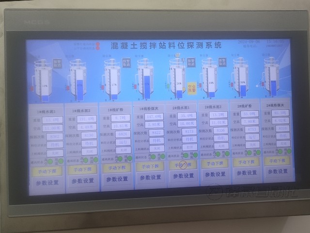 湖州上建混凝土料位計管控系統案例