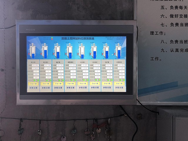 氧化鋁粉倉料位計